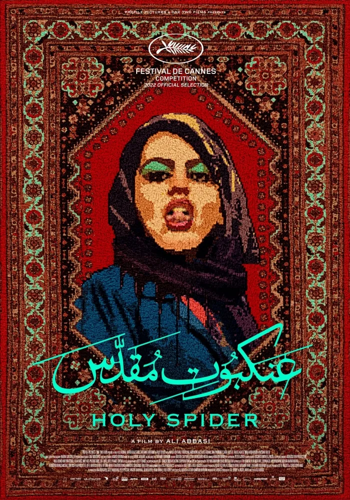 Holy Spider (2021) Ali Abbasi DVD - legendas em português