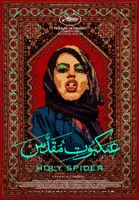 Holy Spider (2021) Ali Abbasi DVD - legendas em português