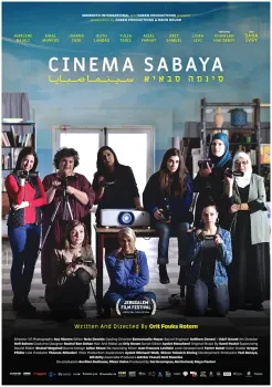 Cinema Sabaya (2021) Orit Fouks Rotem DVD - legendas em português