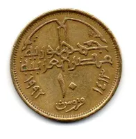 Egito - 1992 - 10 Piastres