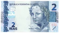 C339 - 2 Reais - Paulo Roberto Nunes Guedes/Roberto Campos Neto - JA - Estado de Conservação: Flor de Estampa (FE) - Foto 2