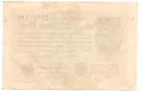 Alemanha - República de Weimar - 1923 - 20.000.000 Mark - Cédula Estrangeira - MBC/Sob - Foto 2