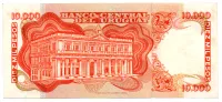 Uruguai - 10000 Pesos - Cédula Estrangeira - Fe - Foto 2