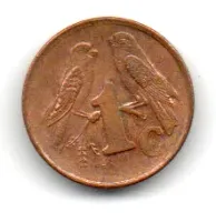 África do Sul - 2000 - 1 Cent - Foto 2