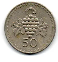 Chipre - 1973 - 50 Mils - Foto 2