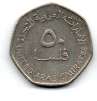 Emirados Árabes Unidos - 2005 - 50 Fils - Foto 2