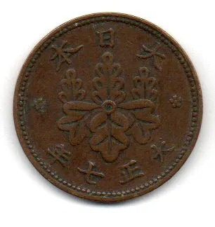 Japão - 1918 - 5 Rin