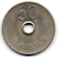 Japão - 1980 - 50 Yen