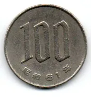 Japão - 1986 - 100 Yen