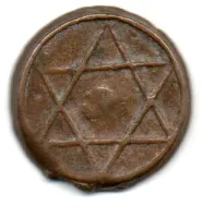 Marrocos - 1855 - 1 Falus - Abd al-Rahman