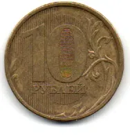 Rússia - 2012 - 10 Rubles - Foto 2