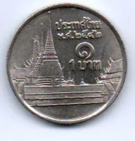 Tailândia - 1999 - 1 Baht