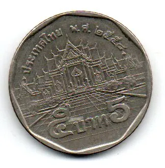 Tailândia - 2015 - 5 Baht