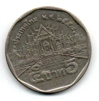 Tailândia - 2015 - 5 Baht