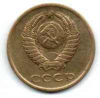 União Soviética - USSR - 1961 - 3 Kopeks - Foto 2
