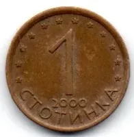 Bulgária - 2000 - 1 Stotinki