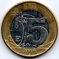Moldávia - 2018 - 5 Leu