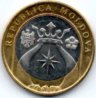 Moldávia - 2018 - 5 Leu - Foto 2