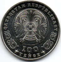 Cazaquistão - 2020 - 100 Tenge - Comemorativa 75 Anos da Vitória na 2° Guerra Mundial - Foto 2