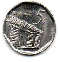 Cuba - 2016 - 5 Centavos - Foto 2