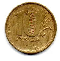 Rússia - 2011 - 10 Rubles - Foto 2