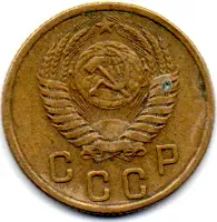 União Soviética - 1956 - 2 Kopeks - Foto 2