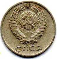 União Soviética - 1970 - 10 Kopeks - Foto 2