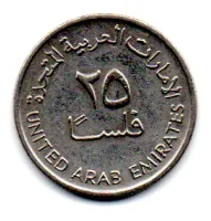 Emirados Árabes Unidos - 1989 - 50 Fils - Foto 2
