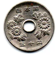 Japão - 1997 - 50 Yen - Foto 2