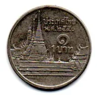 Tailândia - 2007 - 1 Baht