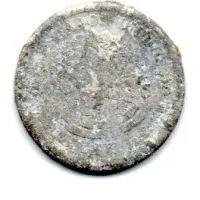 1958 - 20 Centavos - Moeda Brasil - Foto 2