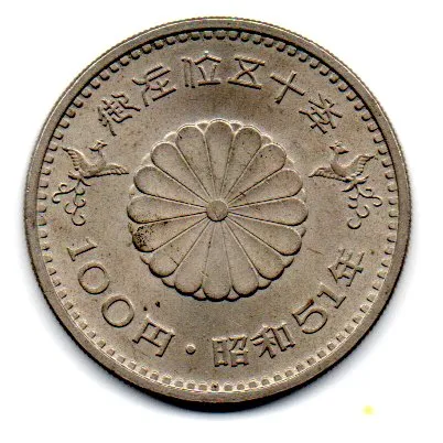Japão - 100 Yen - 1976 - Comemorativa - Jubileu de Ouro do Imperador Hirohito