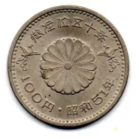Japão - 100 Yen - 1976 - Comemorativa - Jubileu de Ouro do Imperador Hirohito