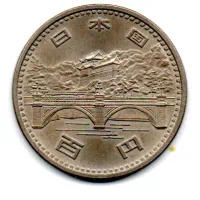 Japão - 100 Yen - 1976 - Comemorativa - Jubileu de Ouro do Imperador Hirohito - Foto 2