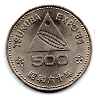 Japão - 500 Yen - 1985 - Comemorativa - Tsukuba Expo