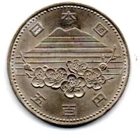 Japão - 500 Yen - 1985 - Comemorativa - Tsukuba Expo - Foto 2