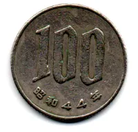 Japão - 1969 - 100 Yen