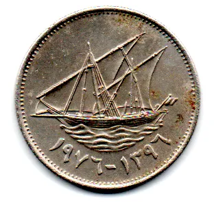 Kuwait - 1976 - 50 Fils