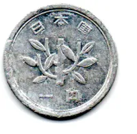 Japão - 1985 - 1 Yen - Foto 2