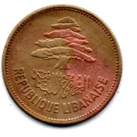 Líbano - 1952 - 25 Piastres - Foto 2