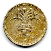 Reino Unido - 1990 - 1 Pound - Foto 2