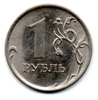 Rússia - 2016 - 1 Ruble - Foto 2