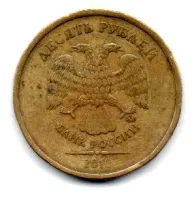 Rússia - 2010 - 10 Rubles