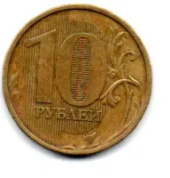 Rússia - 2010 - 10 Rubles - Foto 2