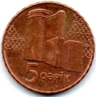 Azerbaijão - 2006 - 5 Gapik - Foto 2