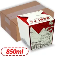 BOX YAKISSOBA | NEW ORIGAMI | 850 ml  - Foto 4