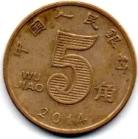 China - 2014 - 5 Jiao