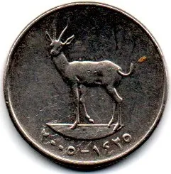 Emirados Árabes Unidos - 2005 - 50 Fils