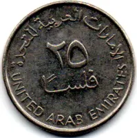Emirados Árabes Unidos - 2005 - 50 Fils - Foto 2