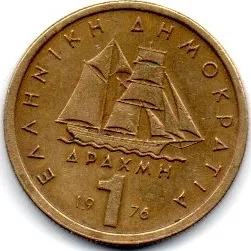 Grécia - 1976 - 1 Drachma